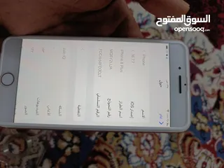  1 ايفون 8بلس