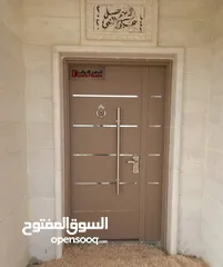  3 ابواب امان ملتي لوك تفصيل