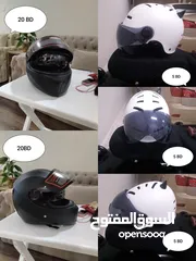  1 للبيع هلمت Dot