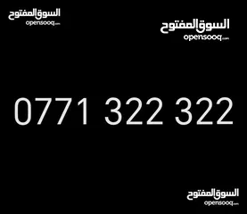  1 رقم مميز اورنج