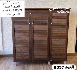  1 خزانة احذية  حجم كبير