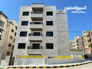  7 شقق أخير مع الروف للبيع مميزة جدآ في البنيات طريق المطار جامعة البترا مساحة 280 م2 من المالك مباشرة