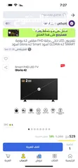  5 تلفزيون LED ذكي بدقة FHD مقاس 42 بوصة GLORIA 42 SMART أسود Gloria 42 Smart أسود