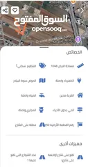 4 قطعة ارض قريبة من جامعة مؤتة البوابة الشماليه  ارض صخرية تصلح للإسكانات او للعمار بموقع مميز