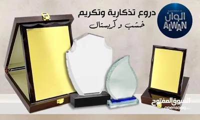  2 مواد دعائية ومكتبية