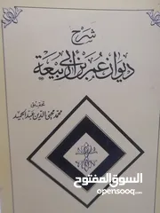  13 كتب مستعمله للبيع بحاله جيده