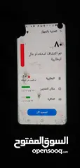  1 جوال اس 9بلاس