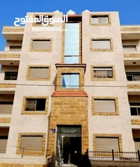  1 شقق سوبر ديلوكس. الجبيهة بجانب دوار اقرأ