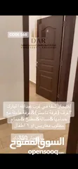  6 للايجار شقة في غرب عبدالله المبارك