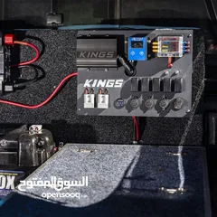  1 Kings Power box