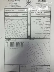  1 اقراء التفاصيل بيعه مستعجله فرصه للاستثمار  ارضين شبك للبيع صحم/ حفيت 5