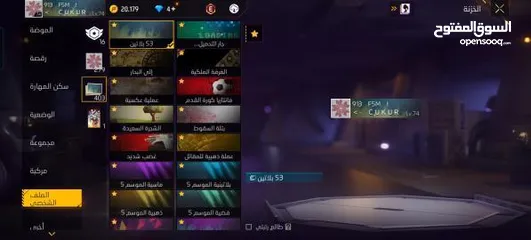  7 حساب فري فاير سعر مغري