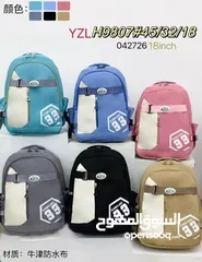  4 حقائب مدرسية للبيع