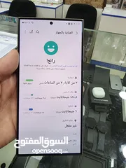  9 Samsung S24 ultra 512GB   بحالة ممتازة