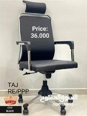  5 Office Chair & Visitor Chair