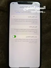  4 ايفون 11 برو ماكس