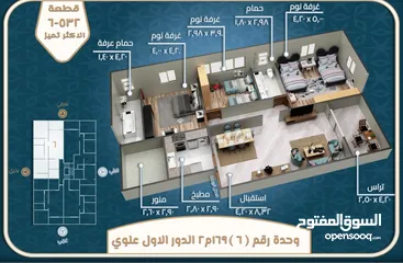  2 شقة للبيع امام نادي المهندسين و اطول فتره سداد