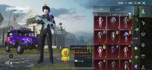  5 حساب ببجي عالميه للبيع المستعجل يا اخوان مستعجل كثير الي بدو لحساب يبعتلي علاا طول ونشالله ما بقصر .