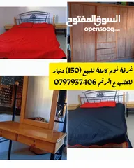  1 غرفة نوم للبيع