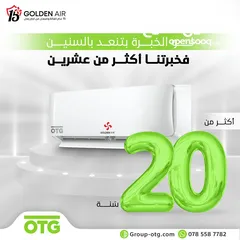  2 للبيع مكيف جولدن إيـر Golden Air كفالة 15 سنه تبديل من OTG GROUP قطع ياباني تجميع الصين وخصم خاص