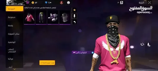  1 حساب ساكورا وهيب هوب