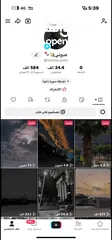  1 حساب تيك توك للبيع