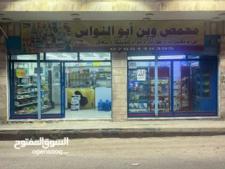  1 سوبر ماركت محمص للبيع بسعر مغري رقم الهاتف مكتوب داخل الاعلان