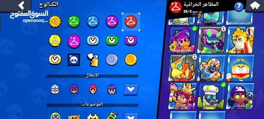  19 حساب براول ستارز للبيع بسعر حرق