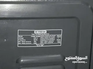  3 غسالة فريش 12Kg