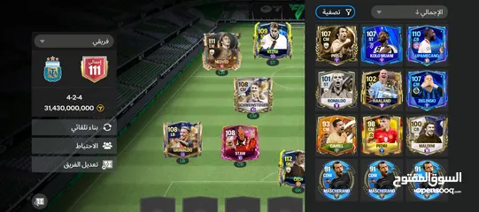  2 حساب فيفا موبايل قوي للبيع