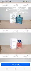  3 تشكيله من عطور تستر الأصلي  بسعر الجمله