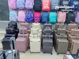  7 شنتة سفر للبيع جملة ومفرق