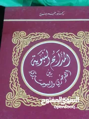  11 كتب مستعمله للبيع