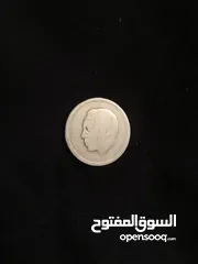  2 50 سنتيم قطعة نادرة