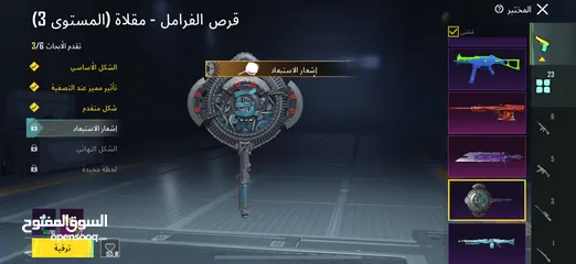  7 حساب ببجي أسطوري في أشياء لم تتذكر سعر حرق