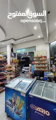  1 Supermarket بقالة سوبرماركت