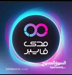  16 نت فايبر من بالتل