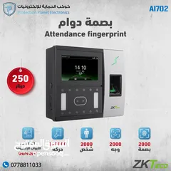  10 ساعة دوام بصمة حضور و انصراف  بصمة وجه  الموظفين zkteco