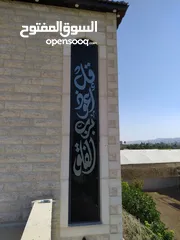  21 فايز شويكي للزجاج و المرايا