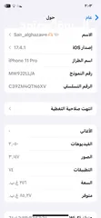  4 ايفون 11 برو / iPhone 11 Pro