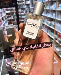  3 بكج عطور ثلاثي