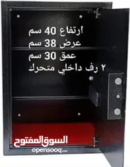  3 خزنه للبيع/خزنة ارقام ديجيتال ارتفاع 40 سم الوزن 13 كليو ألوان بيج