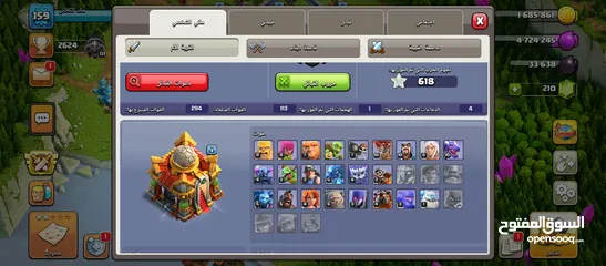  3 قريات كلاش اوف كلانس اي قرية ب 10 دينار