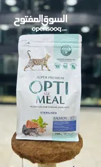  3 فخر الصناعة السويسرية opti meal  دراي فود للقطط