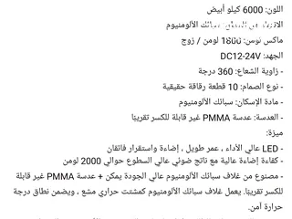  10 لمبات لليد 9006 LED h11 h7 واكسسوارات لمعظم السيارات كاميرا حوادث