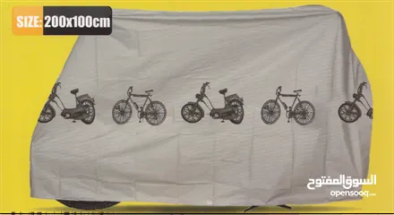  2 Bike Cover / Bicycle Cover غطاء دراجة نارية / غطاء دراجة