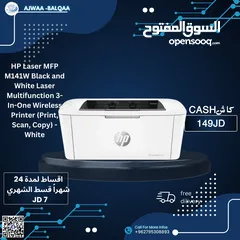  5 طابعات اقساط وكاش