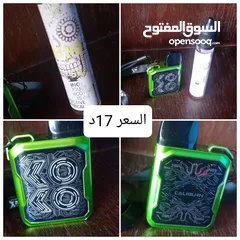  7 حرق الاسعار