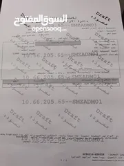  2 ارض للبيع شقة الفرس