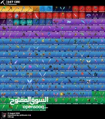  4 حساب ولا اروع المزيد من حسابات حياكم الله اختصار دسكورد es0